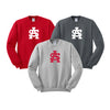 University of South Alabama Crewneck Sweatshirt - SA Logo